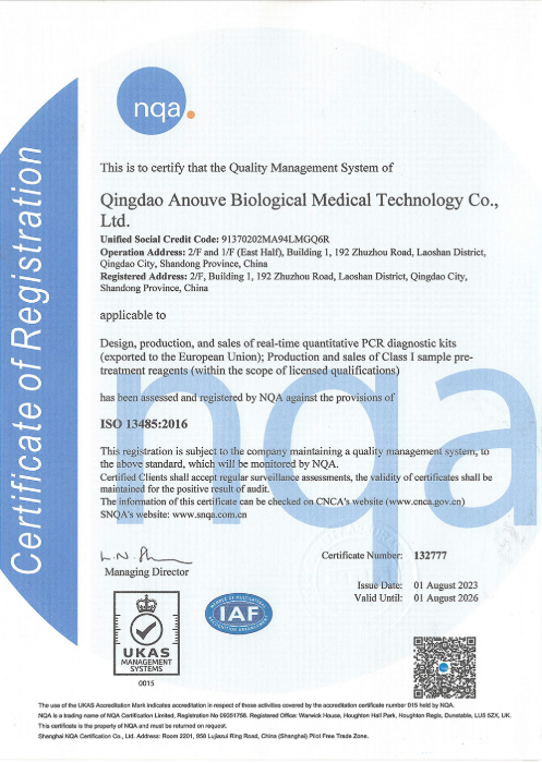 ISO13485 system certificate